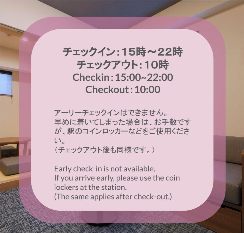 Stayme The Hotel Ueno Tokyo prefektur Exteriör bild