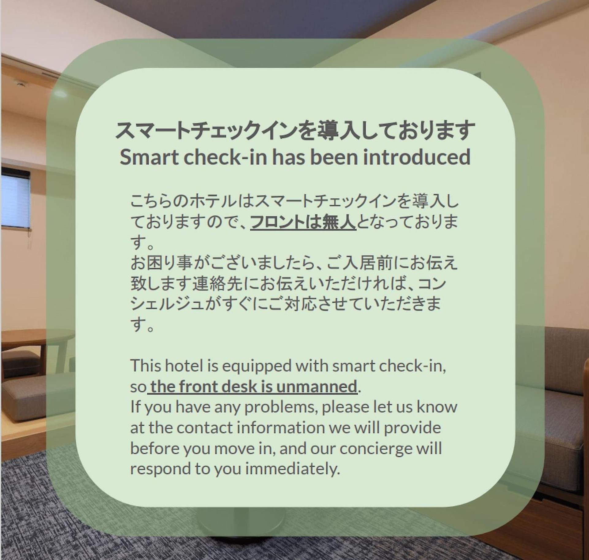 Stayme The Hotel Ueno Tokyo prefektur Exteriör bild