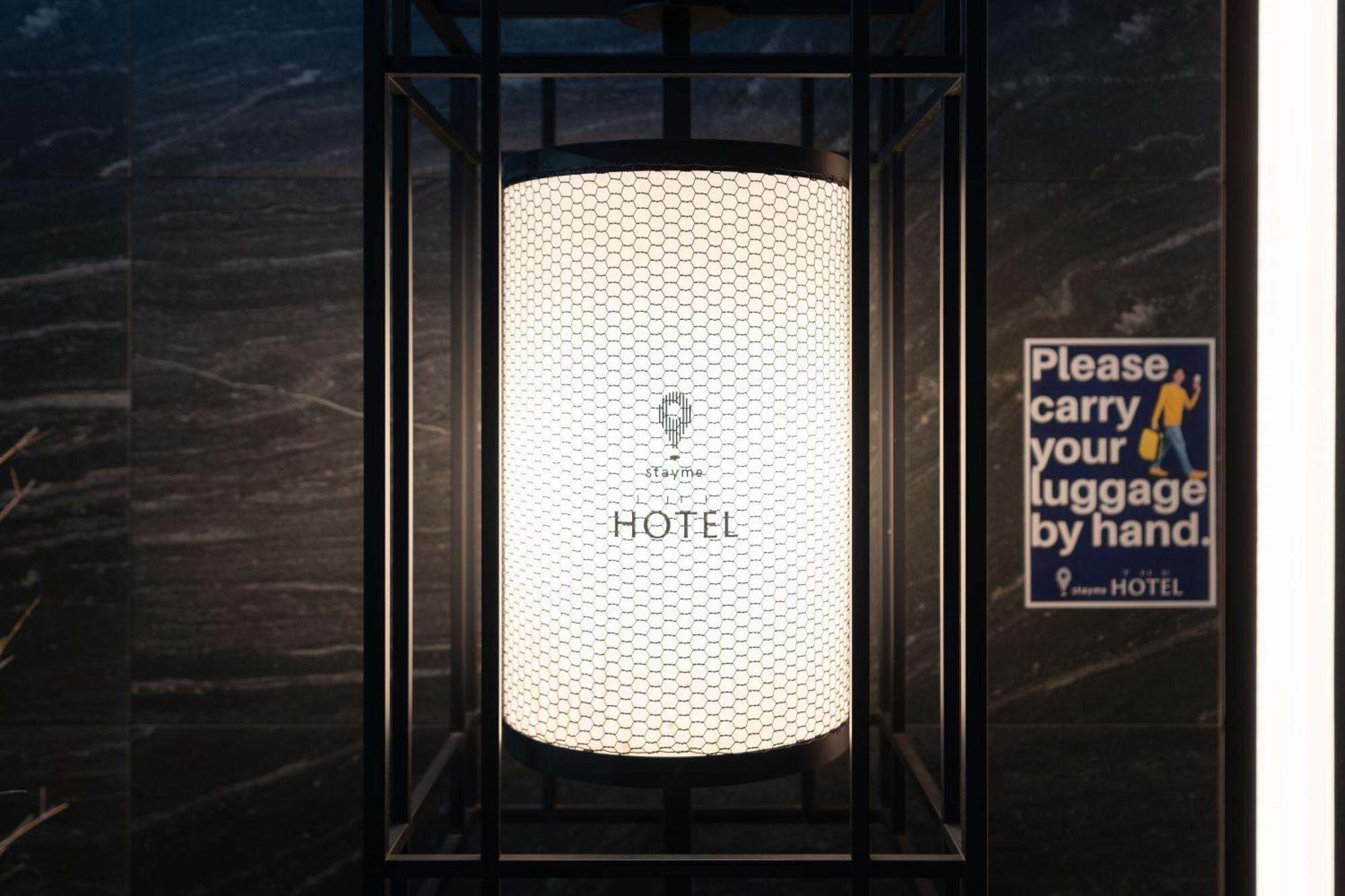 Stayme The Hotel Ueno Tokyo prefektur Exteriör bild